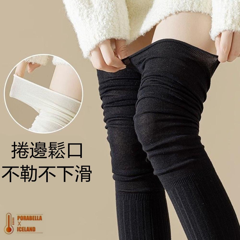 <Porabella>現貨襪套 素色過膝襪 素色棉襪 長襪 螺紋襪 堆堆襪 護膝襪 女生襪 高筒襪 美腿襪 socks-細節圖3