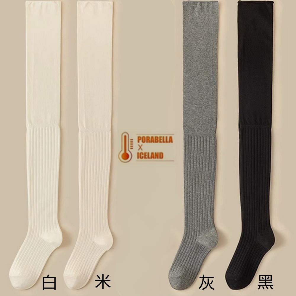 <Porabella>現貨襪套 素色過膝襪 素色棉襪 長襪 螺紋襪 堆堆襪 護膝襪 女生襪 高筒襪 美腿襪 socks-細節圖7