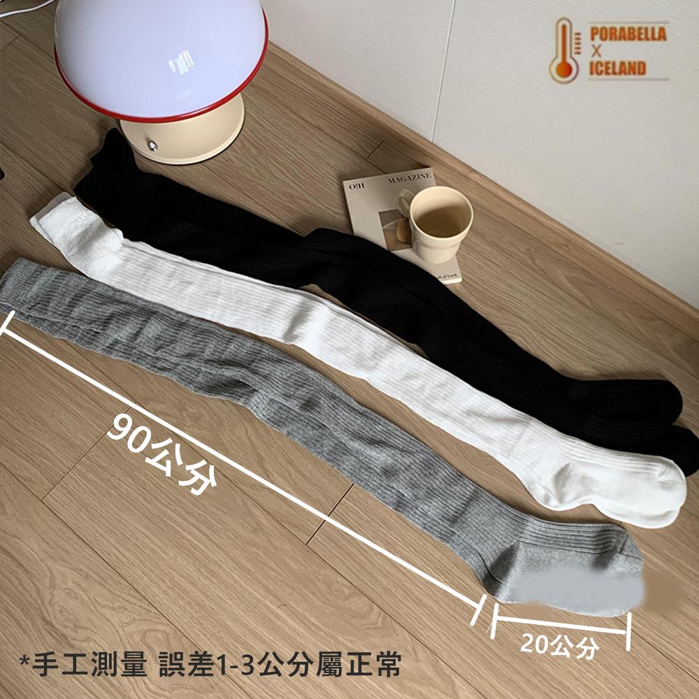 <Porabella>現貨襪套 粗線針織襪套素色襪套長筒襪螺紋襪套堆堆襪女生襪套舞蹈瑜珈襪套保暖踩腳襪套雪靴襪socks-細節圖8