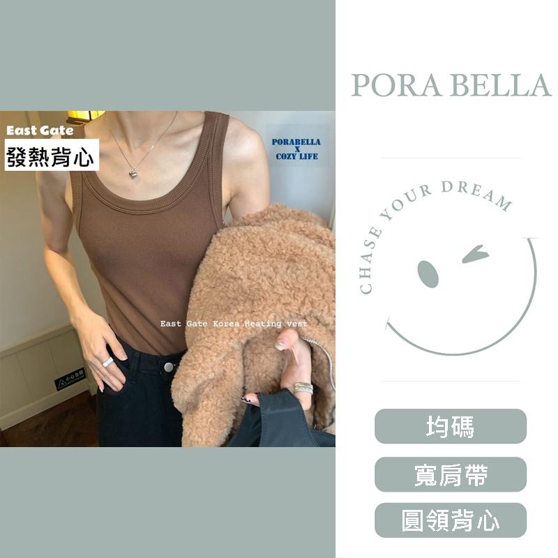 <Porabella>加絨加厚背心 發熱背心 毛圈絨加絨打底內衣 保暖上衣 螺紋打底衫 bratop(均碼)-細節圖2