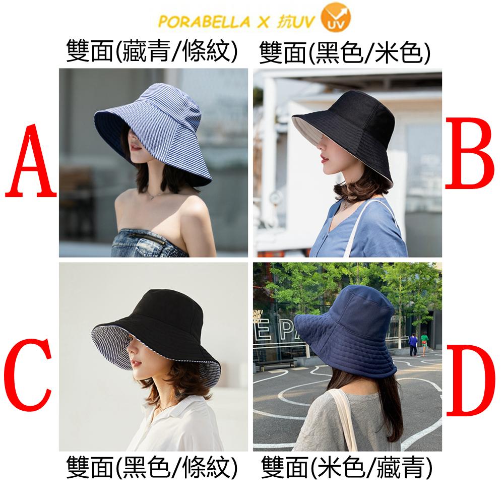 <Porabella>現貨防曬帽 雙面遮陽帽 漁夫帽 遮陽帽 抗UV 雙面帽 帽子女 雙面可戴帽 UV HAT 贈防風繩-細節圖9
