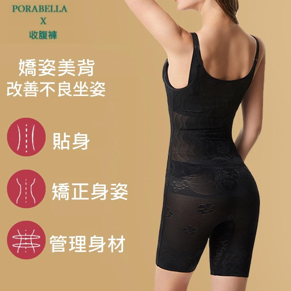 <Porabella>現貨連身塑身衣 後脫式塑身衣 平腳瘦身衣收腹塑身衣束腰塑身衣美體塑身衣收腰提臀束身衣(M/3XL)-細節圖5