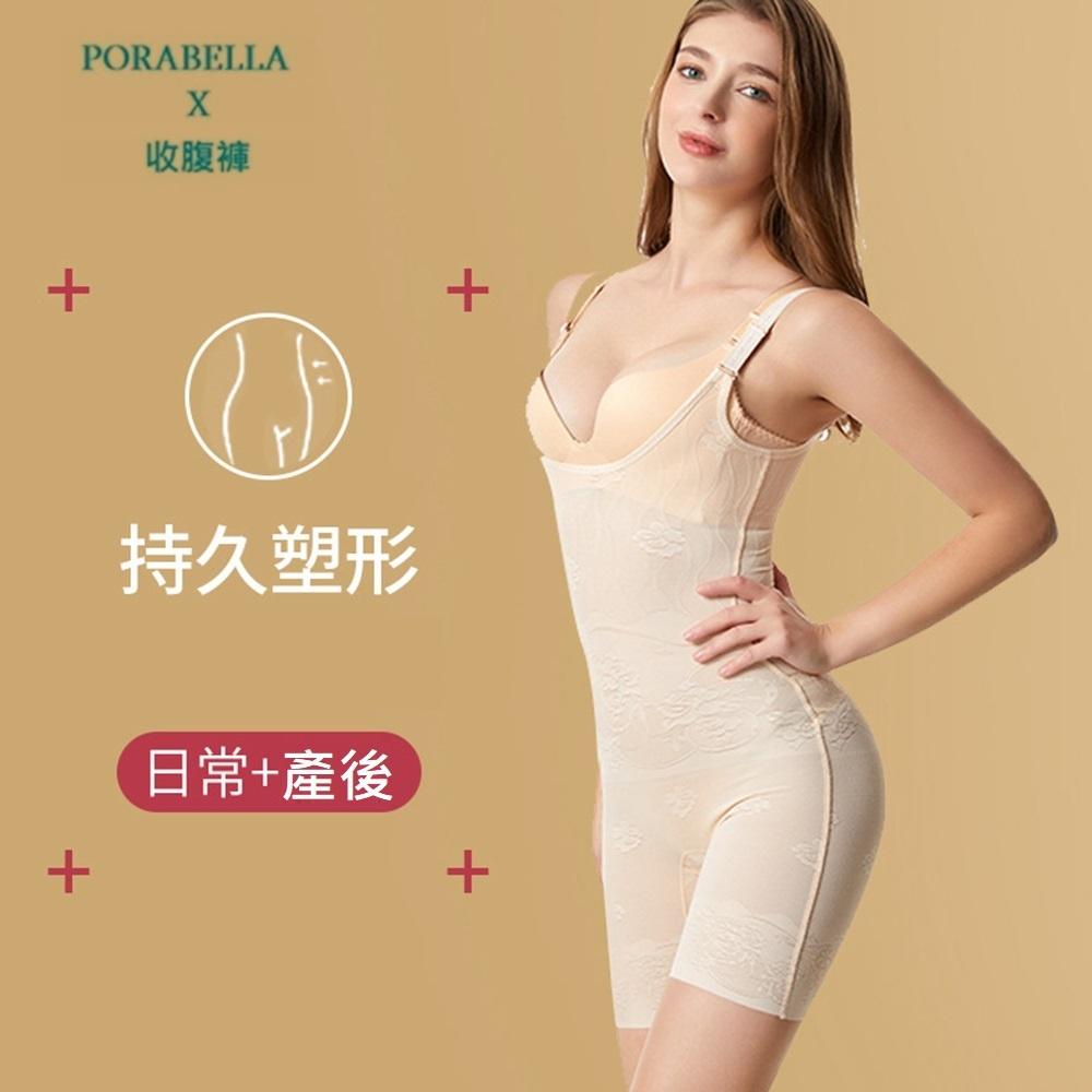 <Porabella>現貨連身塑身衣 後脫式塑身衣 平腳瘦身衣收腹塑身衣束腰塑身衣美體塑身衣收腰提臀束身衣(M/3XL)-細節圖7