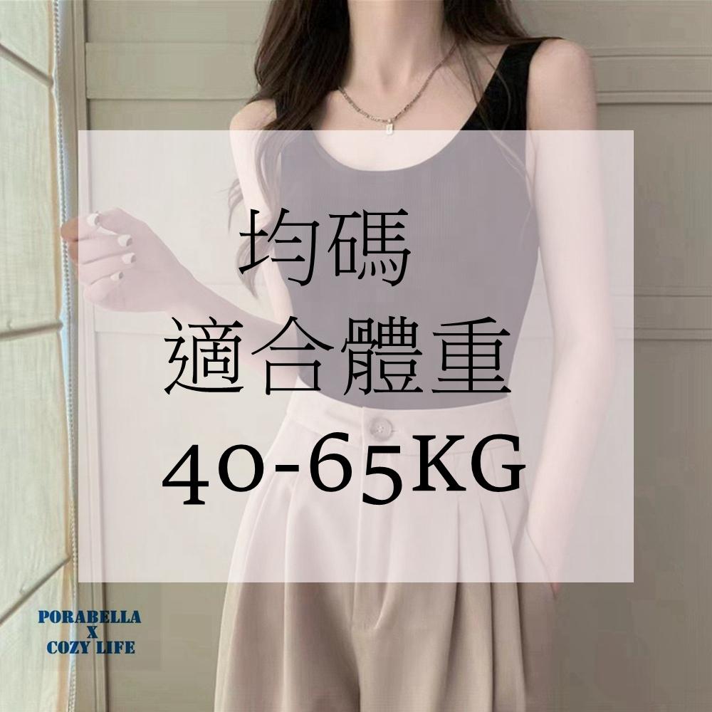 <Porabella>加絨加厚背心 保暖bra背心 保暖背心內衣  打底內搭背心 胸墊背心 打底衫 bratop(均碼)-細節圖9