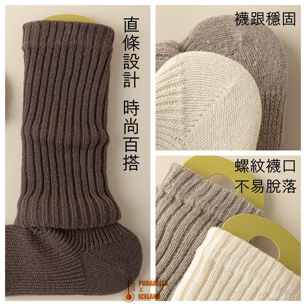 <Porabella>現貨襪套 針織襪套 素色襪套螺紋襪套加厚襪套堆堆襪女生襪套舞蹈瑜珈襪套保暖踩腳襪套雪靴襪socks-細節圖3