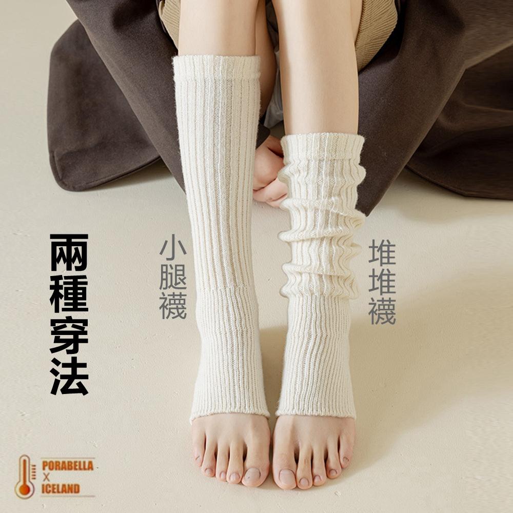 <Porabella>現貨襪套 針織襪套 素色襪套螺紋襪套加厚襪套堆堆襪女生襪套舞蹈瑜珈襪套保暖踩腳襪套雪靴襪socks-細節圖6
