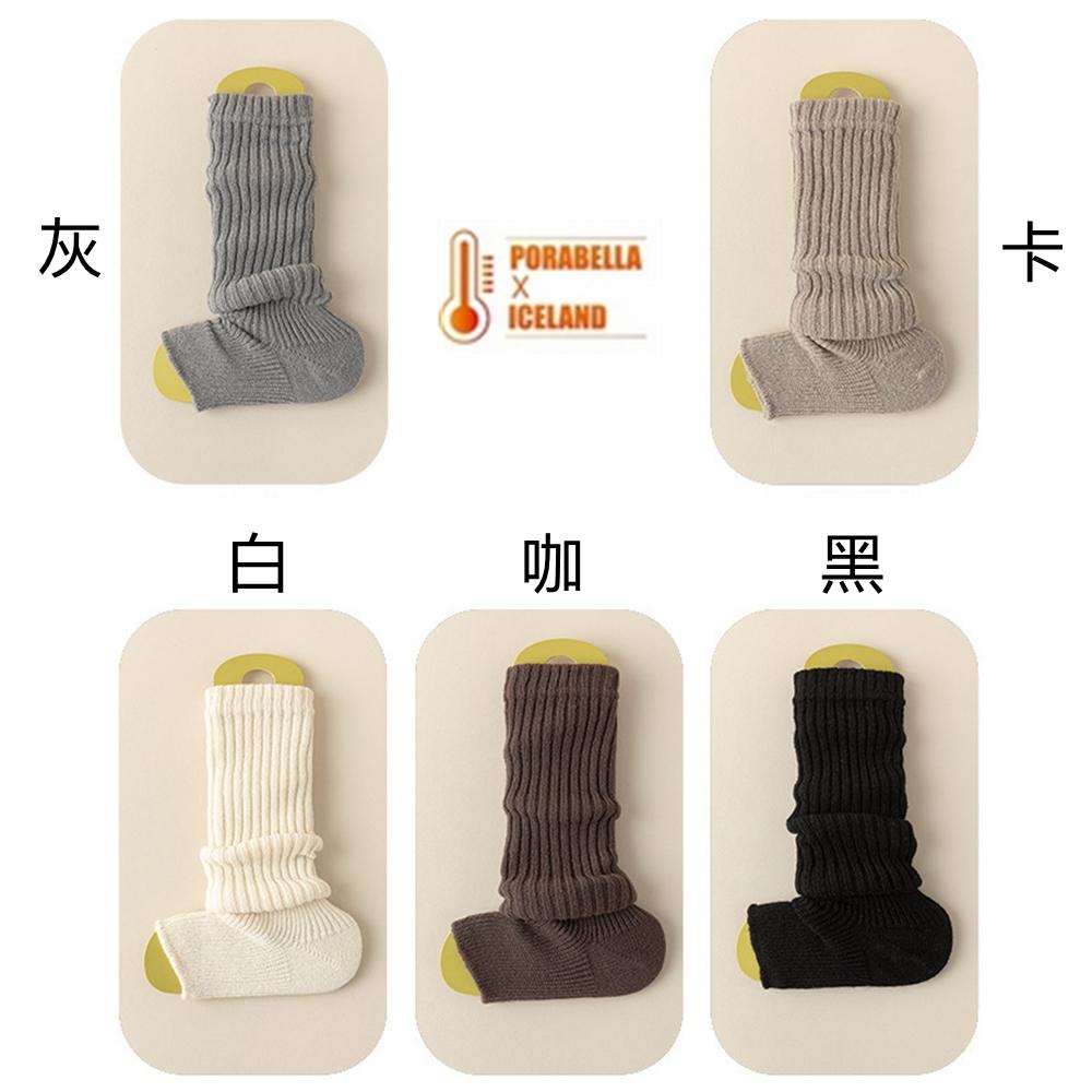 <Porabella>現貨襪套 針織襪套 素色襪套螺紋襪套加厚襪套堆堆襪女生襪套舞蹈瑜珈襪套保暖踩腳襪套雪靴襪socks-細節圖9