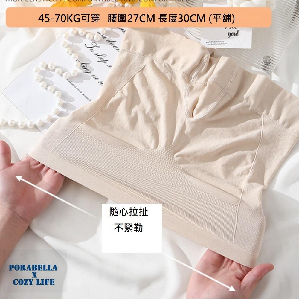 <Porabella>現貨安全褲 3D提臀安全褲中高腰防走光安全褲平腳安全褲女生內褲無痕內褲PANTIES(均碼)-細節圖2