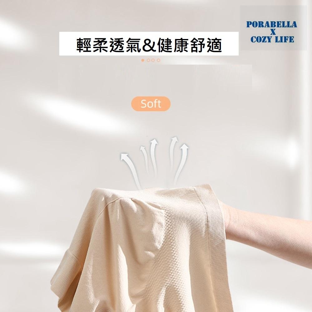 <Porabella>現貨安全褲 3D提臀安全褲中高腰防走光安全褲平腳安全褲女生內褲無痕內褲PANTIES(均碼)-細節圖5