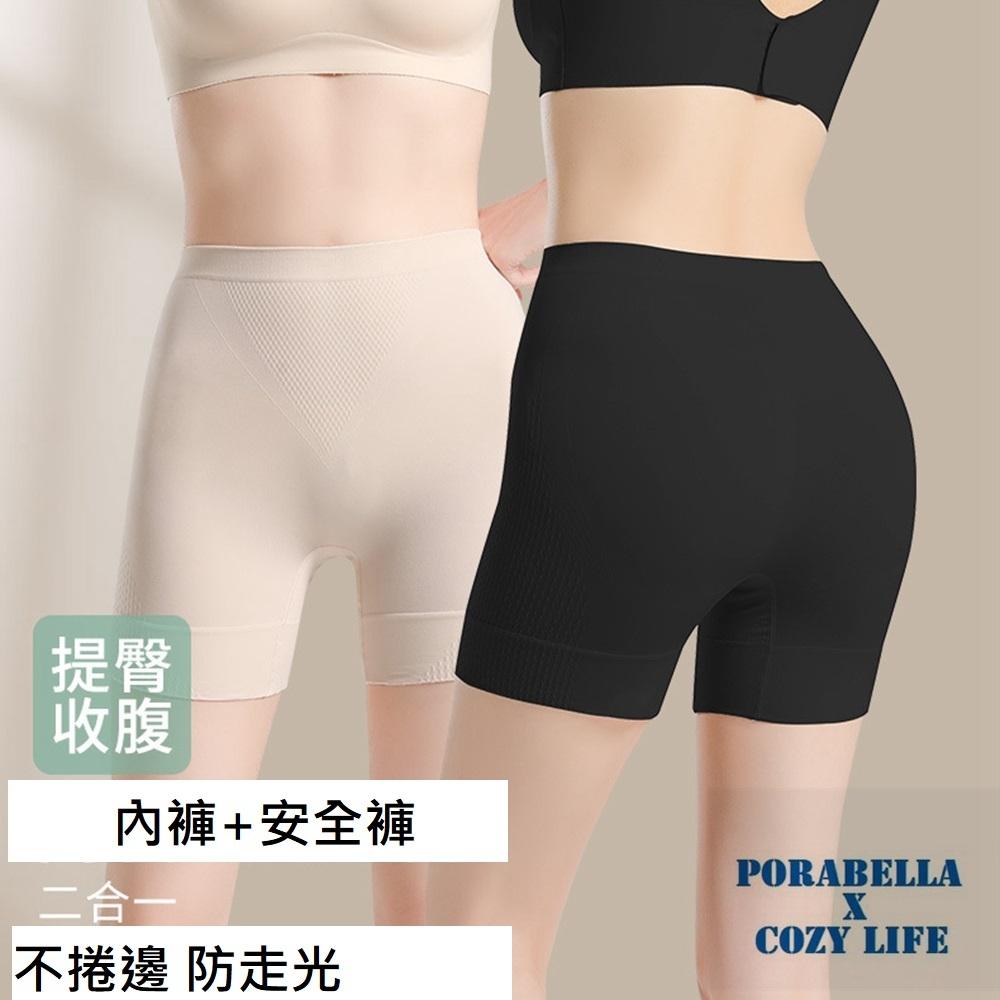 <Porabella>現貨安全褲 3D提臀安全褲中高腰防走光安全褲平腳安全褲女生內褲無痕內褲PANTIES(均碼)-細節圖6