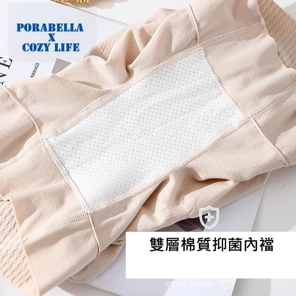 <Porabella>現貨安全褲 3D提臀安全褲中高腰防走光安全褲平腳安全褲女生內褲無痕內褲PANTIES(均碼)-細節圖8