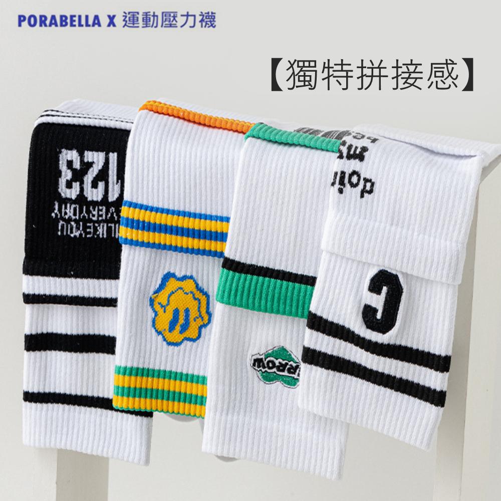 <現貨>滑板襪壓力襪 潮流線條長襪壓力長襪男生女生長襪瘦腿長襪美腿長襪條紋長襪COMPRESSION SOCKS-細節圖3