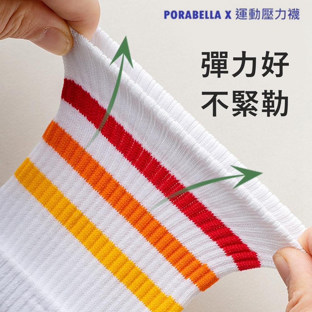 <現貨>滑板襪壓力襪 潮流線條長襪壓力長襪男生女生長襪瘦腿長襪美腿長襪條紋長襪COMPRESSION SOCKS-細節圖7