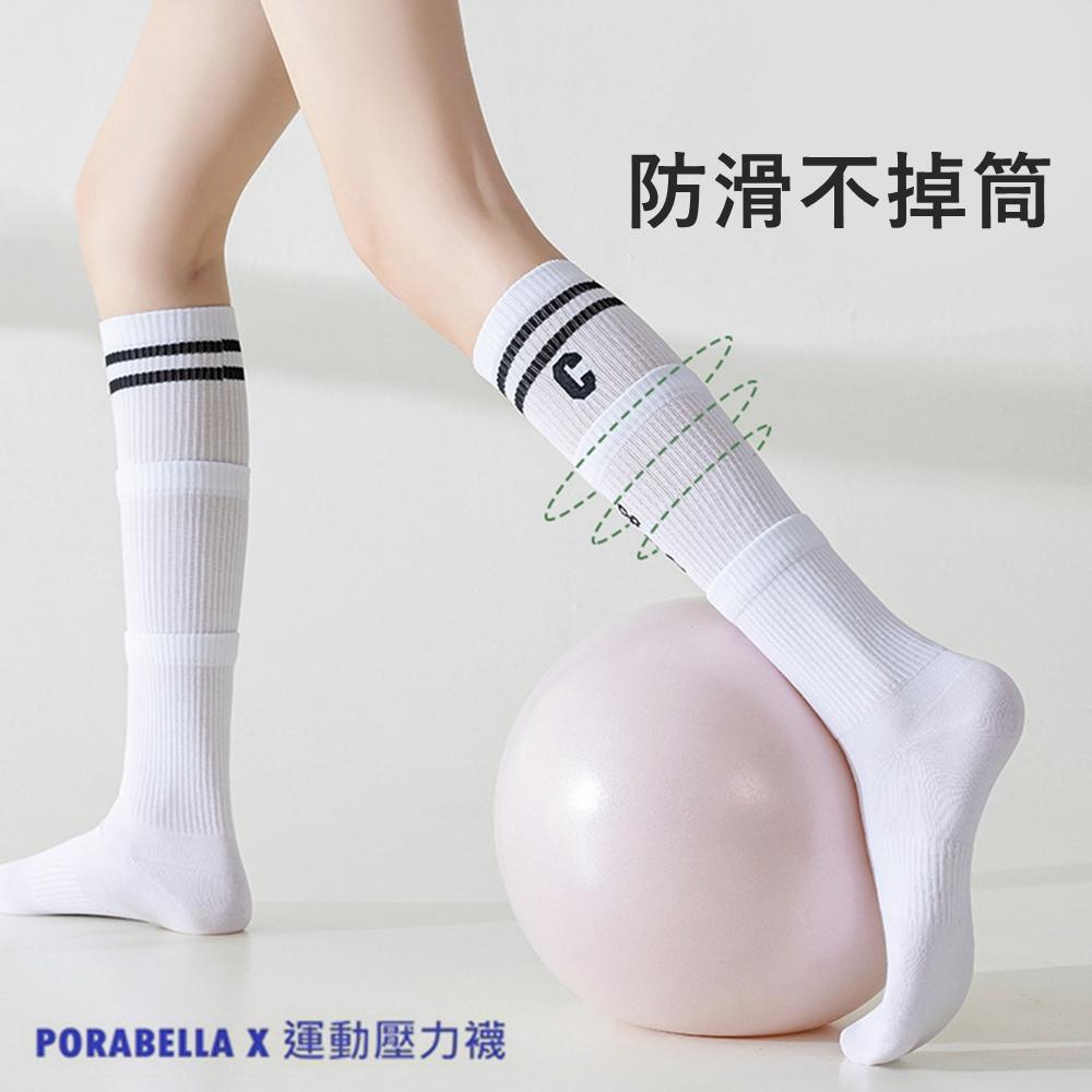 <現貨>滑板襪壓力襪 潮流線條長襪壓力長襪男生女生長襪瘦腿長襪美腿長襪條紋長襪COMPRESSION SOCKS-細節圖8