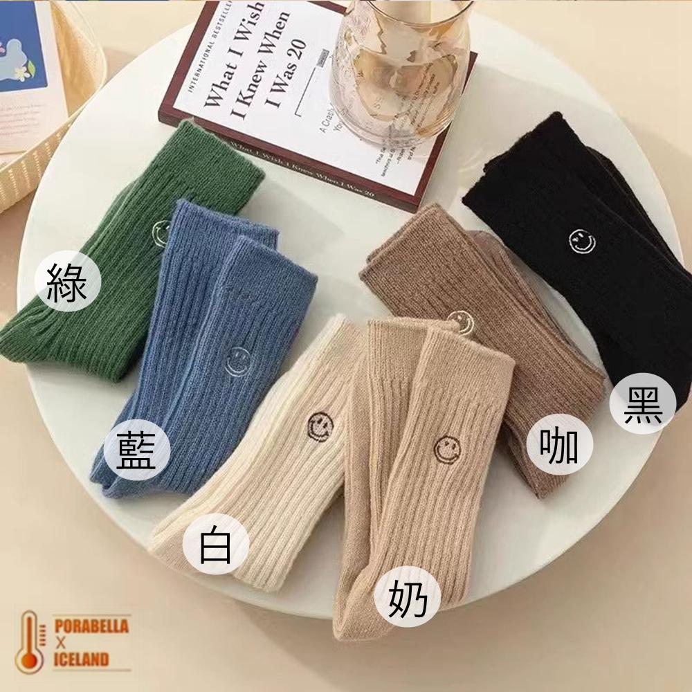<Porabella>現貨羊毛襪  笑臉刺繡柔軟羊毛襪 加厚羊毛襪 女生中筒襪保暖羊毛襪女生襪子SOCKS(均碼)-細節圖4