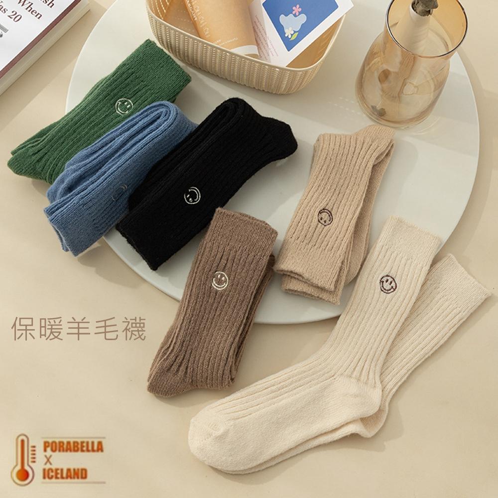<Porabella>現貨羊毛襪  笑臉刺繡柔軟羊毛襪 加厚羊毛襪 女生中筒襪保暖羊毛襪女生襪子SOCKS(均碼)-細節圖6