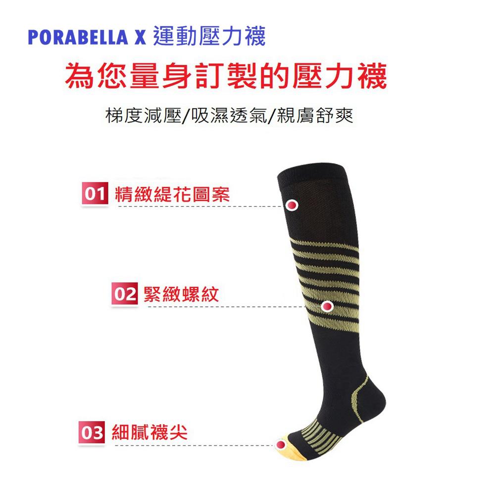 <現貨>壓力襪 多款單色條紋長襪壓力長襪男生女生長襪瘦腿長襪美腿長襪條紋長襪COMPRESSION SOCKS(M~L)-細節圖2