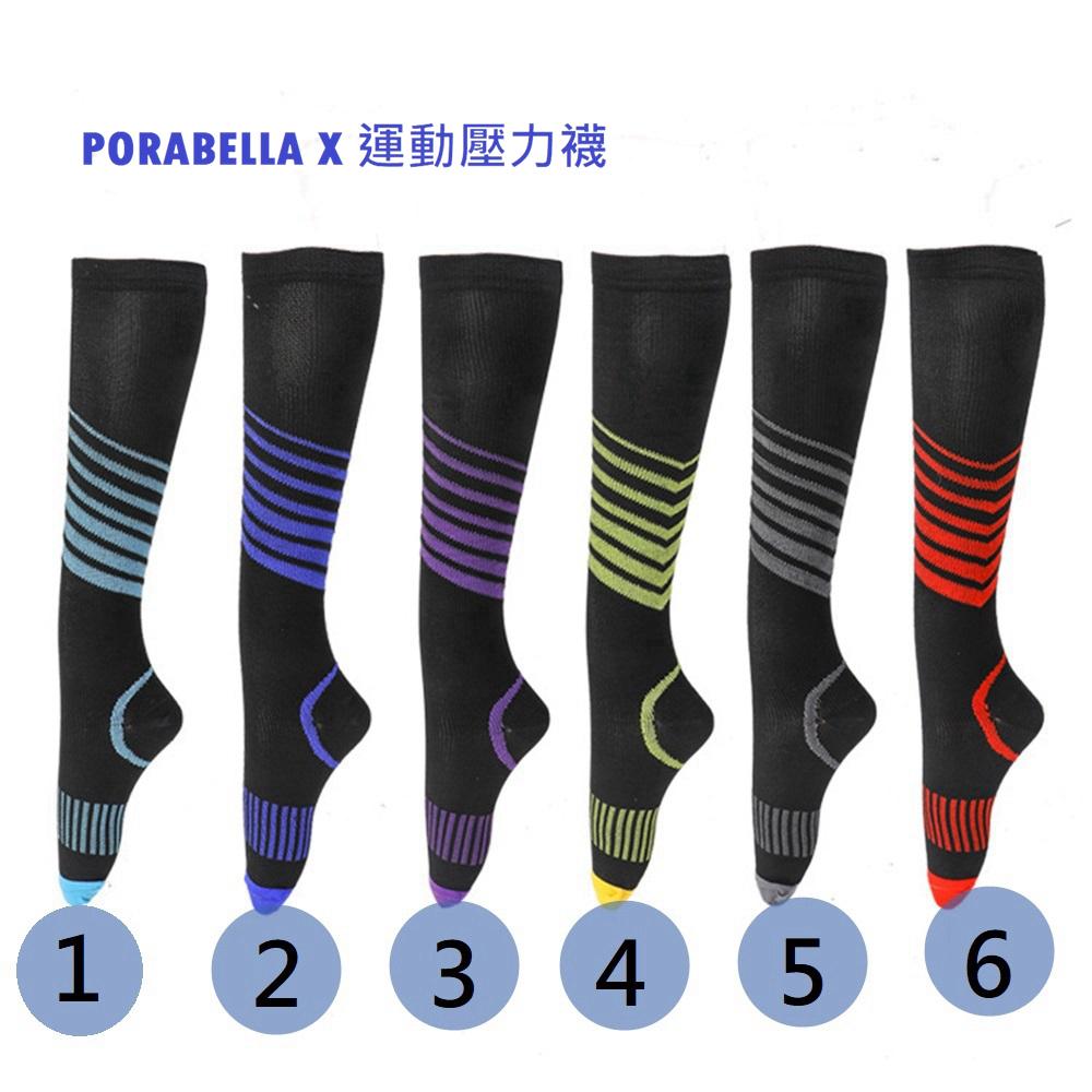 <現貨>壓力襪 多款單色條紋長襪壓力長襪男生女生長襪瘦腿長襪美腿長襪條紋長襪COMPRESSION SOCKS(M~L)-細節圖3