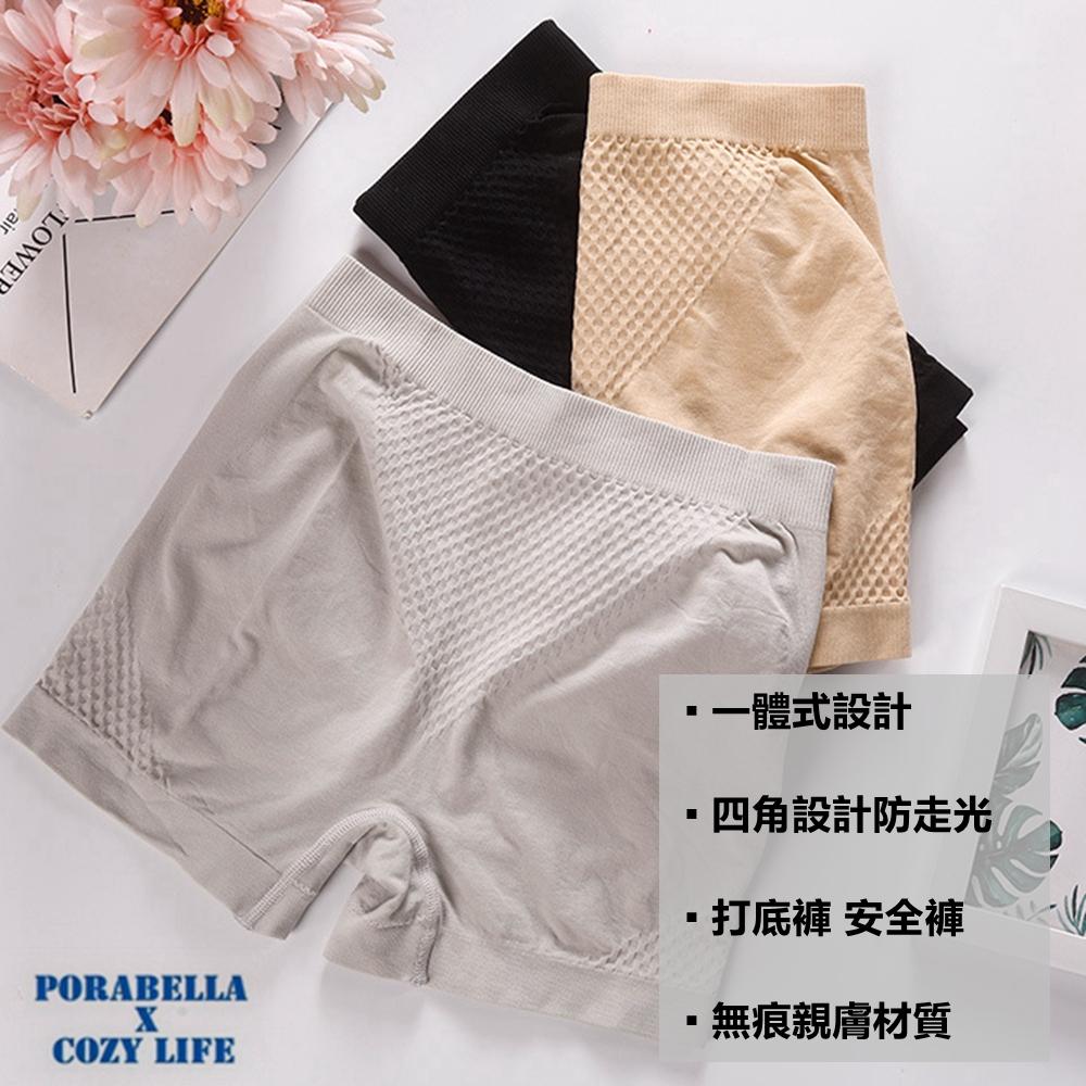 <Porabella>現貨安全褲 高腰V型收腹提臀安全褲防走光安全褲平腳安全褲女生內褲無痕內褲PANTIES(均碼)-細節圖2