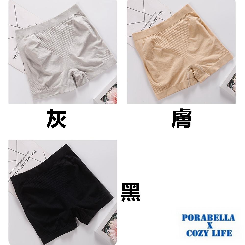 <Porabella>現貨安全褲 高腰V型收腹提臀安全褲防走光安全褲平腳安全褲女生內褲無痕內褲PANTIES(均碼)-細節圖4