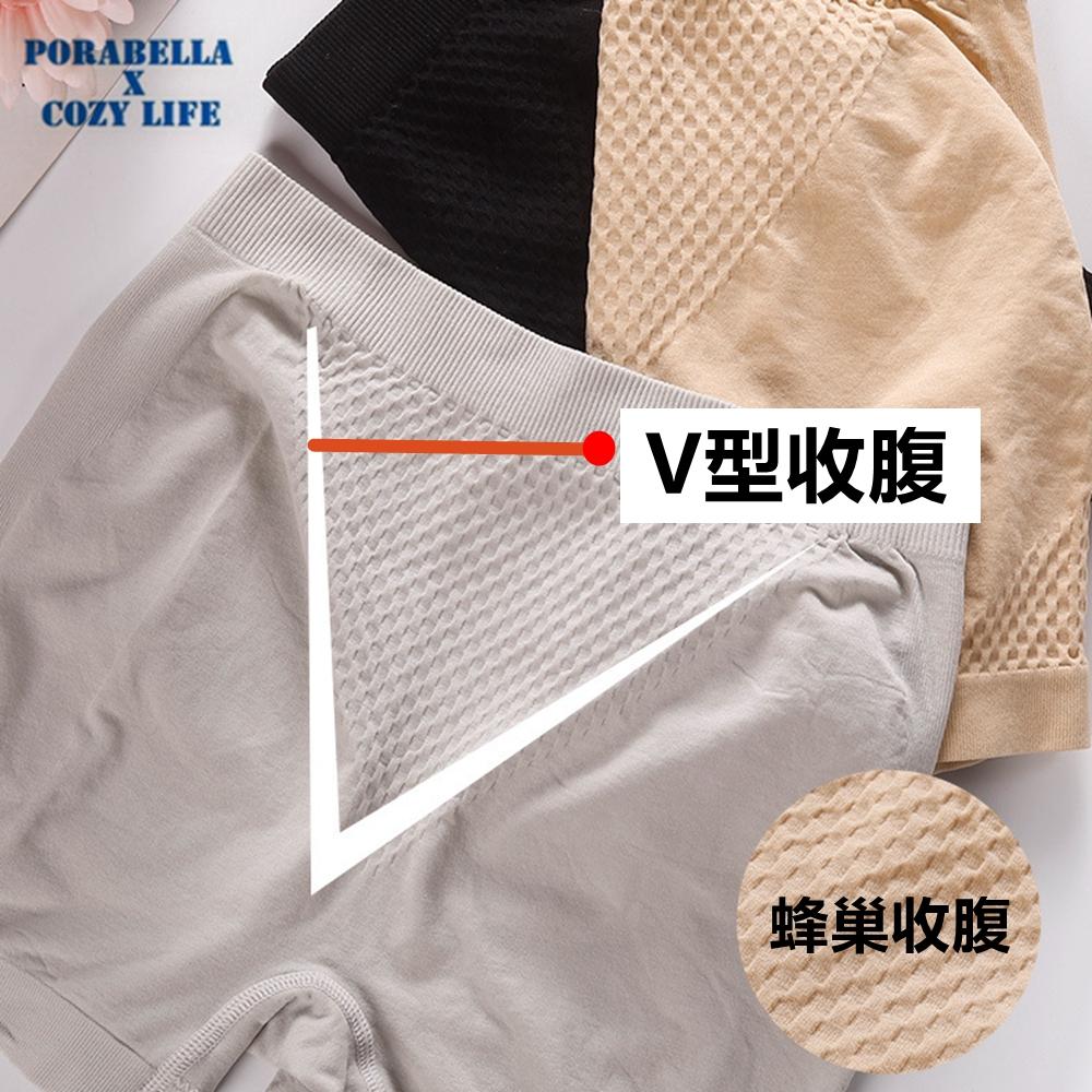<Porabella>現貨安全褲 高腰V型收腹提臀安全褲防走光安全褲平腳安全褲女生內褲無痕內褲PANTIES(均碼)-細節圖5