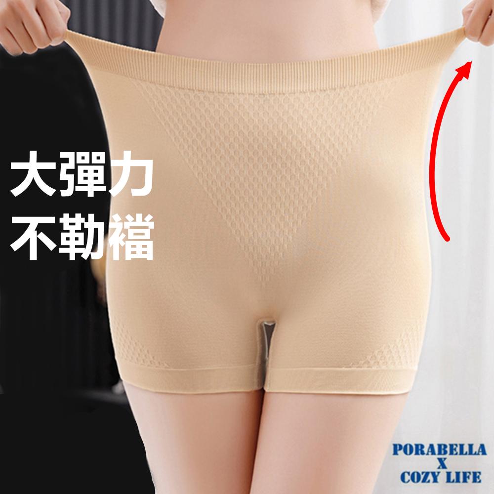 <Porabella>現貨安全褲 高腰V型收腹提臀安全褲防走光安全褲平腳安全褲女生內褲無痕內褲PANTIES(均碼)-細節圖7