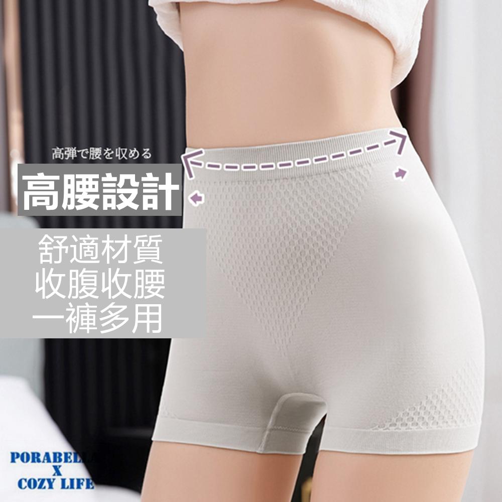 <Porabella>現貨安全褲 高腰V型收腹提臀安全褲防走光安全褲平腳安全褲女生內褲無痕內褲PANTIES(均碼)-細節圖9