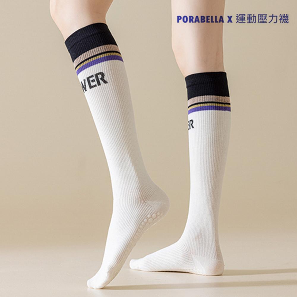 <現貨>滑板襪壓力襪 雙色線條英文字長襪壓力長襪男生女生長襪瘦腿長襪美腿長襪條紋長襪COMPRESSION SOCKS-細節圖8
