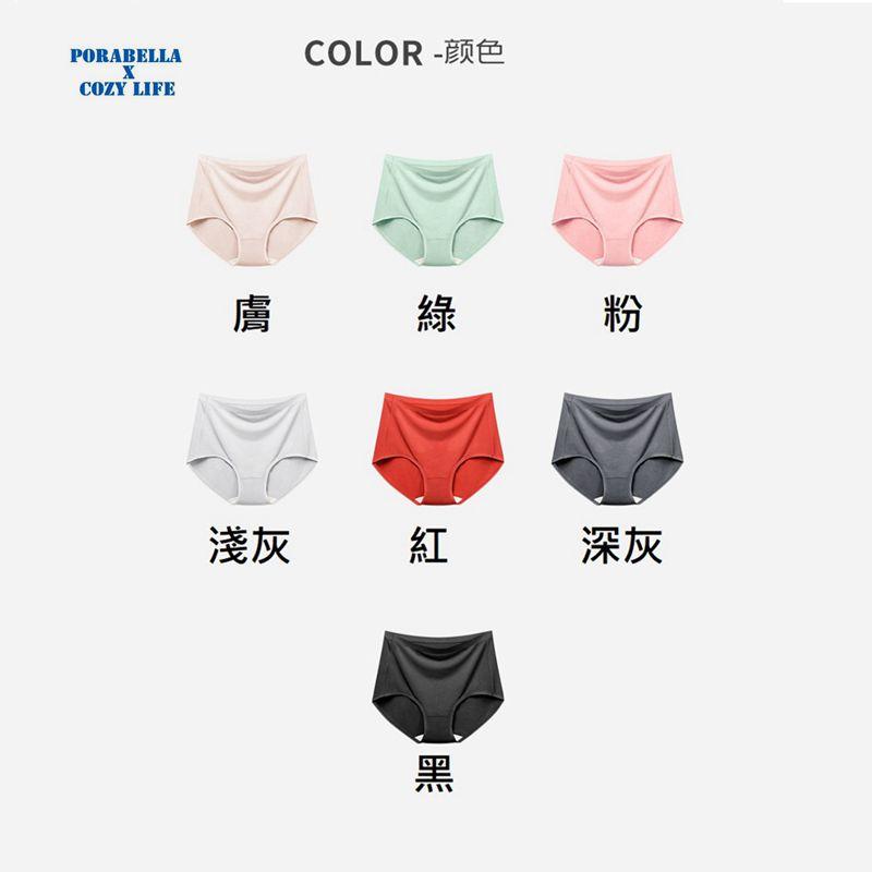 <Porabella> 大尺碼現貨內褲 蠶絲內褲 加大尺碼 素色內褲 無痕內褲 UNDERWEAR (L~2XL)-細節圖7