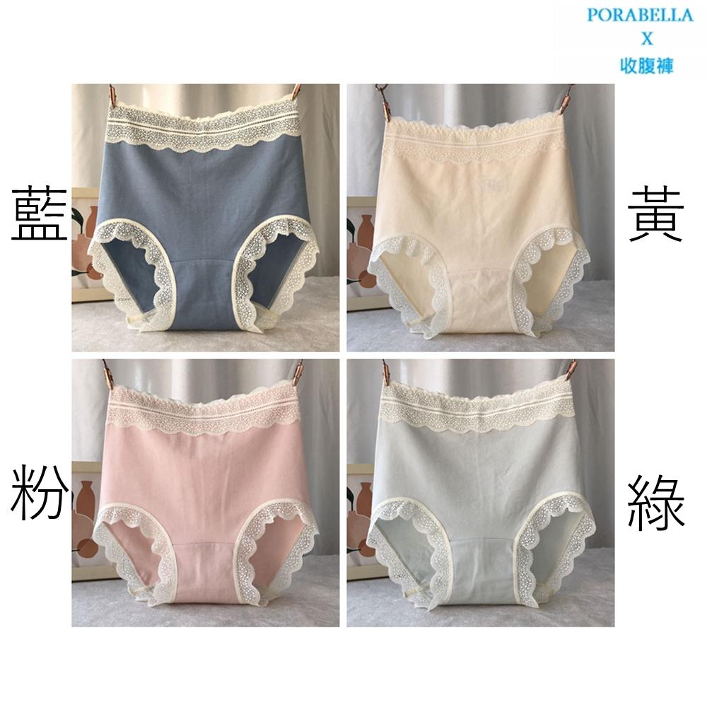 <Porabella>大尺碼現貨收腹內褲 蕾絲收腹內褲 高腰收腹 收腹提臀 無痕女內褲UNDERWEAR (M~3XL)-細節圖7