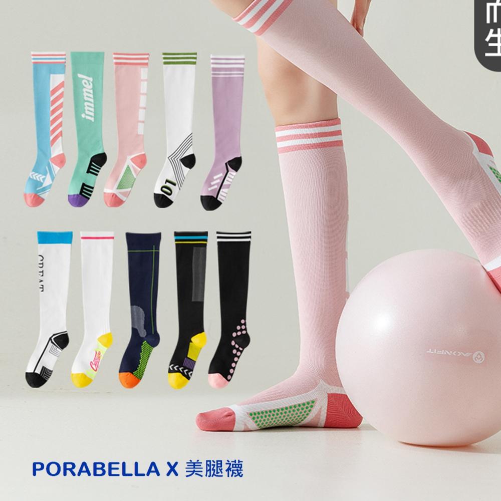<現貨>壓力襪 潮流設計長襪壓力長襪男生女生長襪瘦腿長襪美腿長襪條紋長襪COMPRESSION SOCKS-細節圖3