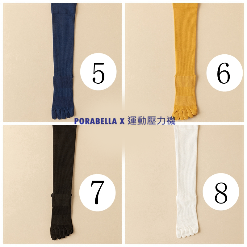 <現貨>壓力襪 五趾長襪素色跳繩運動長襪壓力長襪男生女生長襪瘦腿長襪美腿長襪條紋長襪COMPRESSION SOCKS-細節圖8