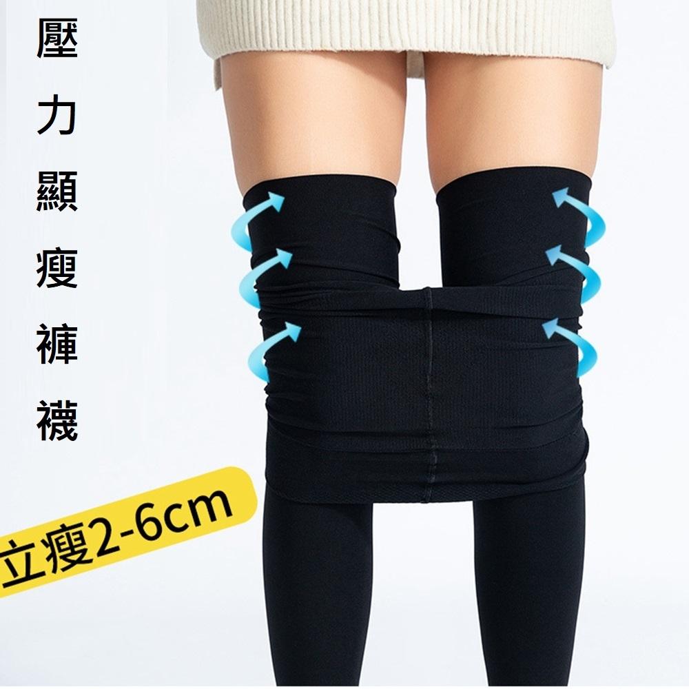 <Porabella>現貨褲襪 120D十分褲襪絲襪提臀褲襪顯瘦褲襪提臀絲襪連褲襪pantyhose(均碼)-細節圖7