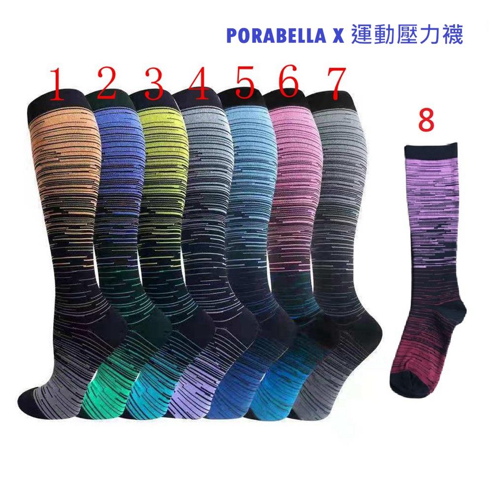 <現貨>壓力襪 條紋漸層混色長襪壓力長襪男生女生長襪瘦腿長襪美腿長襪條紋長襪COMPRESSION SOCKS(M~L)-細節圖2