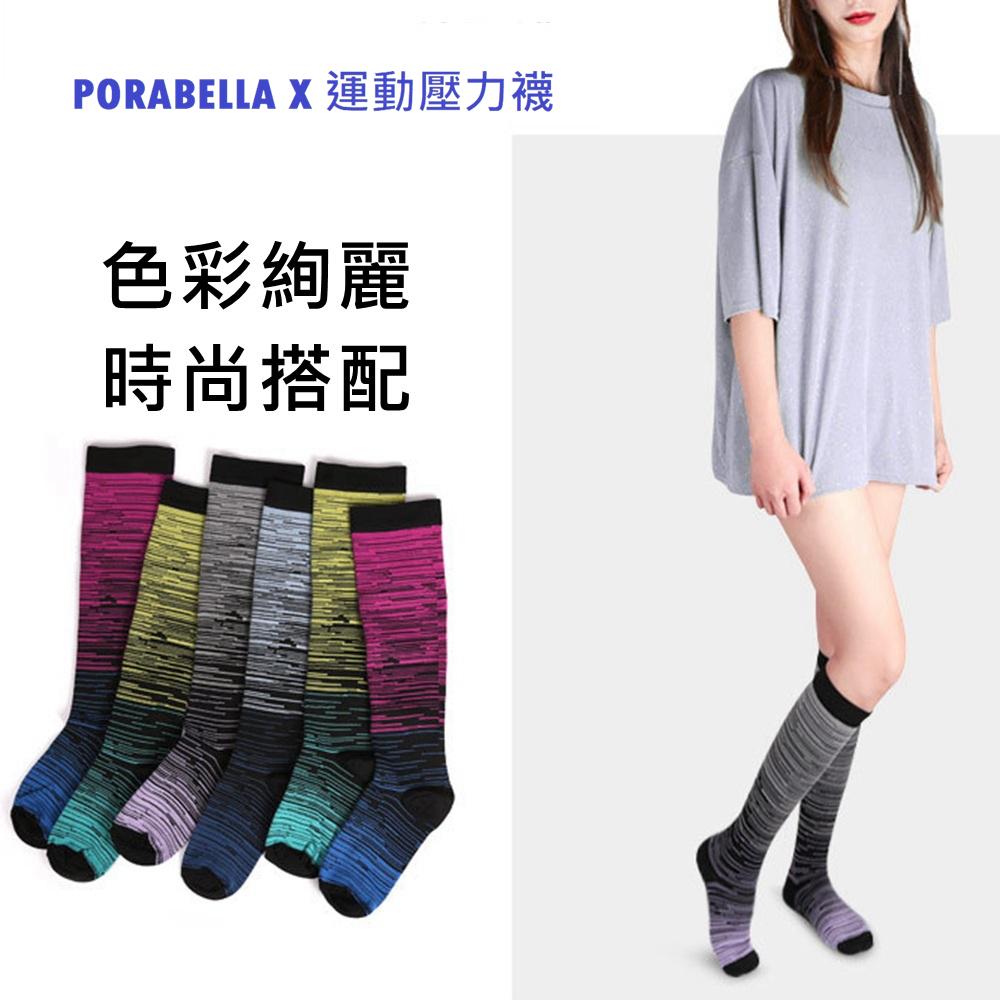 <現貨>壓力襪 條紋漸層混色長襪壓力長襪男生女生長襪瘦腿長襪美腿長襪條紋長襪COMPRESSION SOCKS(M~L)-細節圖5