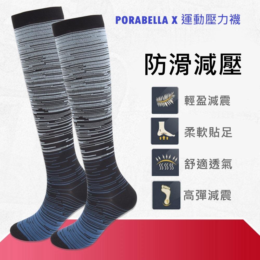 <現貨>壓力襪 條紋漸層混色長襪壓力長襪男生女生長襪瘦腿長襪美腿長襪條紋長襪COMPRESSION SOCKS(M~L)-細節圖9