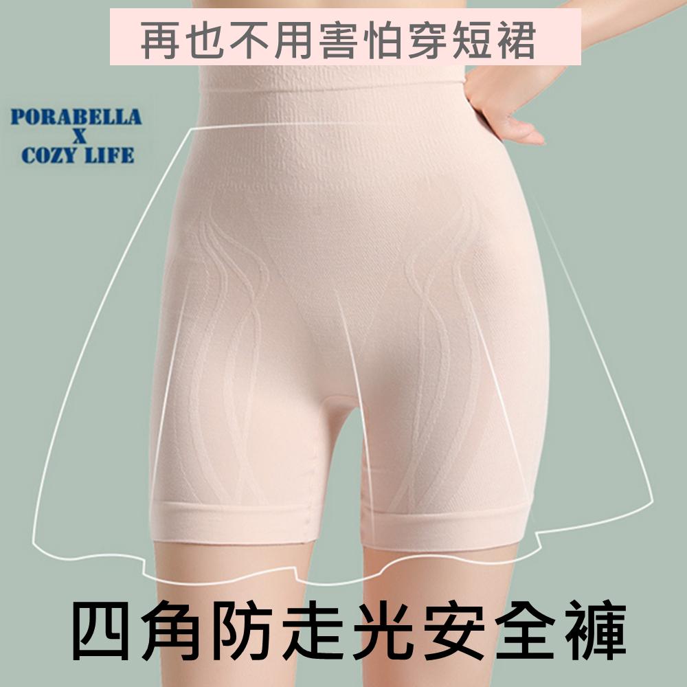 <Porabella>現貨安全褲 高腰加厚款提臀安全褲防走光安全褲平腳安全褲女生內褲無痕內褲PANTIES(均碼)-細節圖6