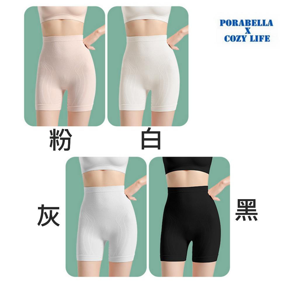 <Porabella>現貨安全褲 高腰加厚款提臀安全褲防走光安全褲平腳安全褲女生內褲無痕內褲PANTIES(均碼)-細節圖9