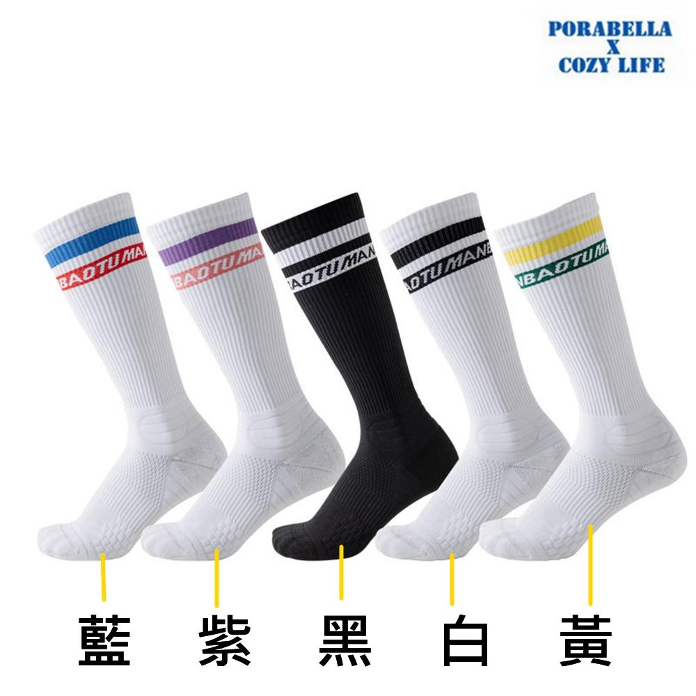 <現貨>壓力襪  素色長襪雙色條紋長襪壓力長襪男生女生長襪瘦腿長襪美腿長襪條紋長襪COMPRESSION SOCKS-細節圖8