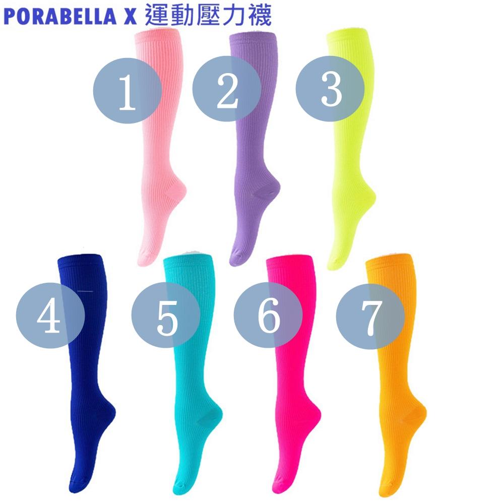 <現貨>壓力襪 單色豎條紋長襪壓力長襪男生女生長襪瘦腿長襪美腿長襪條紋長襪COMPRESSION SOCKS(M~L)-細節圖2