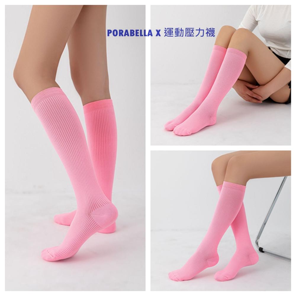 <現貨>壓力襪 單色豎條紋長襪壓力長襪男生女生長襪瘦腿長襪美腿長襪條紋長襪COMPRESSION SOCKS(M~L)-細節圖5