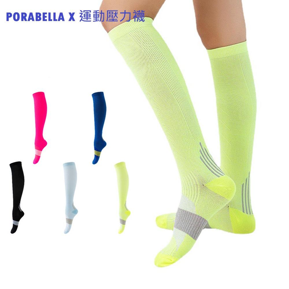 <現貨>壓力襪 跑步運動彈力長襪壓力長襪男生女生長襪瘦腿長襪美腿長襪條紋長襪COMPRESSION SOCKS(M~L)-細節圖4
