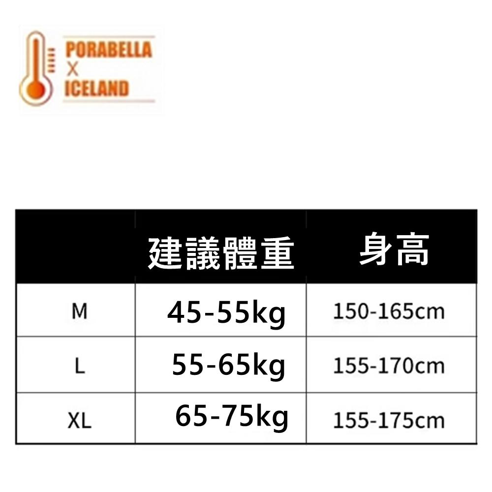 <Porabella>現貨背心發熱衣 罩杯式保暖發熱衣 保暖內搭衣 顯瘦胸大V領打底發熱衣長款背心發熱衣(M-XL)-細節圖9