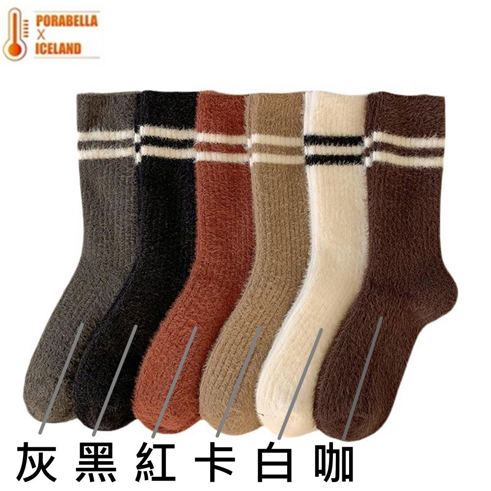 <Porabella>現貨羊毛襪  素色雙條紋羊毛襪秋冬羊毛厚襪厚羊毛襪男生女生中筒襪男生女生襪子SOCKS(均碼)-細節圖6