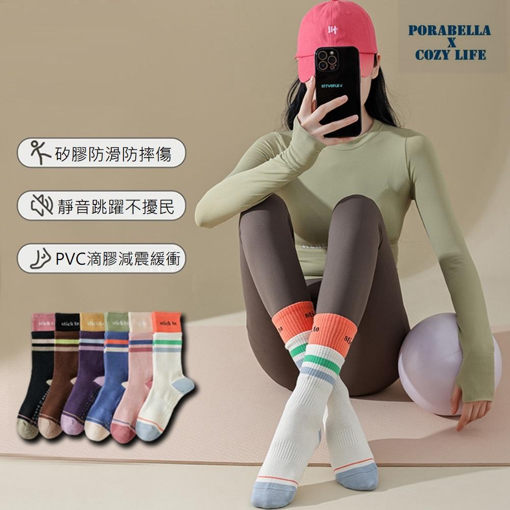 <現貨>中筒襪  假雙層襪  條紋襪子  防滑襪  運動襪  瑜珈襪 YOGA SOCKS-細節圖6