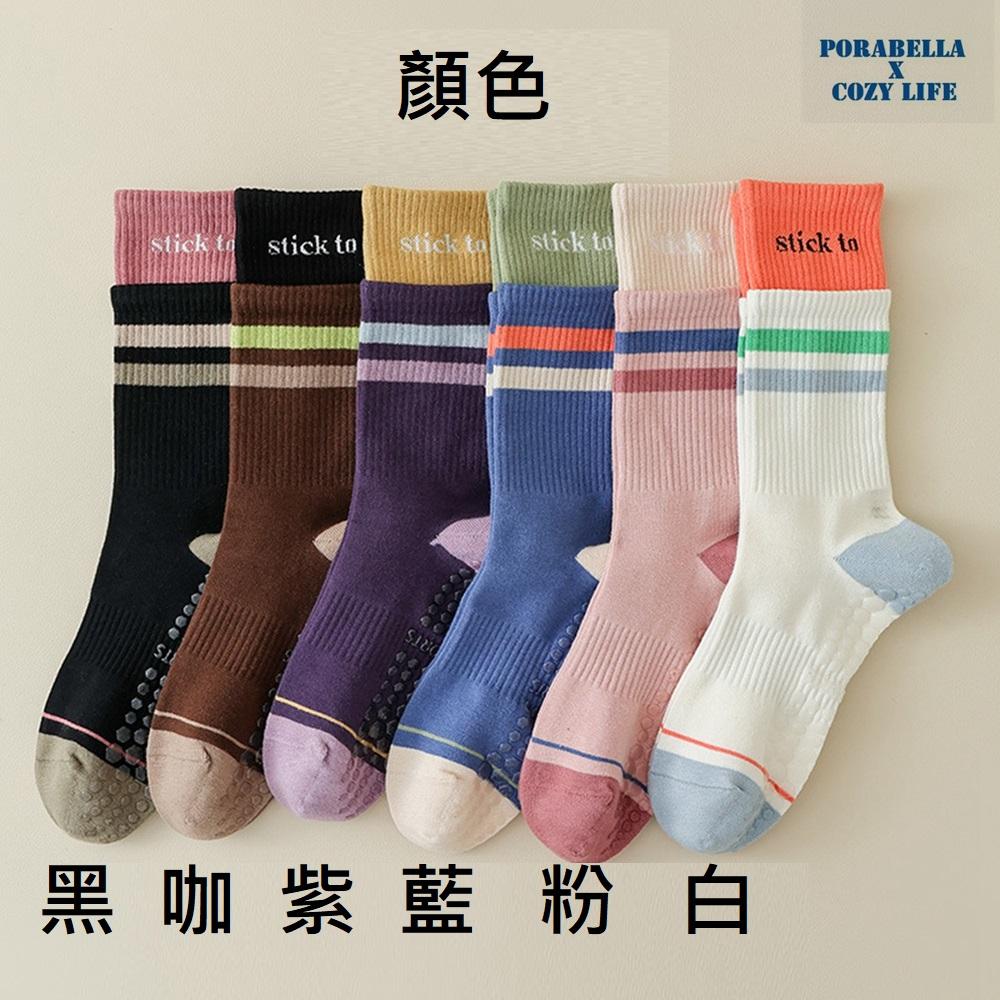 <現貨>中筒襪  假雙層襪  條紋襪子  防滑襪  運動襪  瑜珈襪 YOGA SOCKS-細節圖9