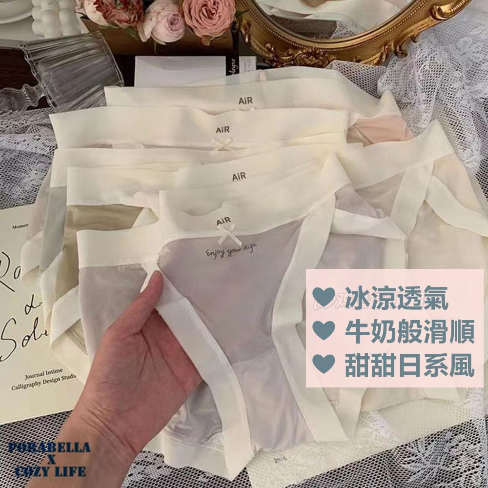 <Porabella> 大尺碼現貨內褲 透氣內褲 加大尺碼  開叉內褲 無痕內褲 舒適內褲UNDERWEAR(L~XL)-細節圖5