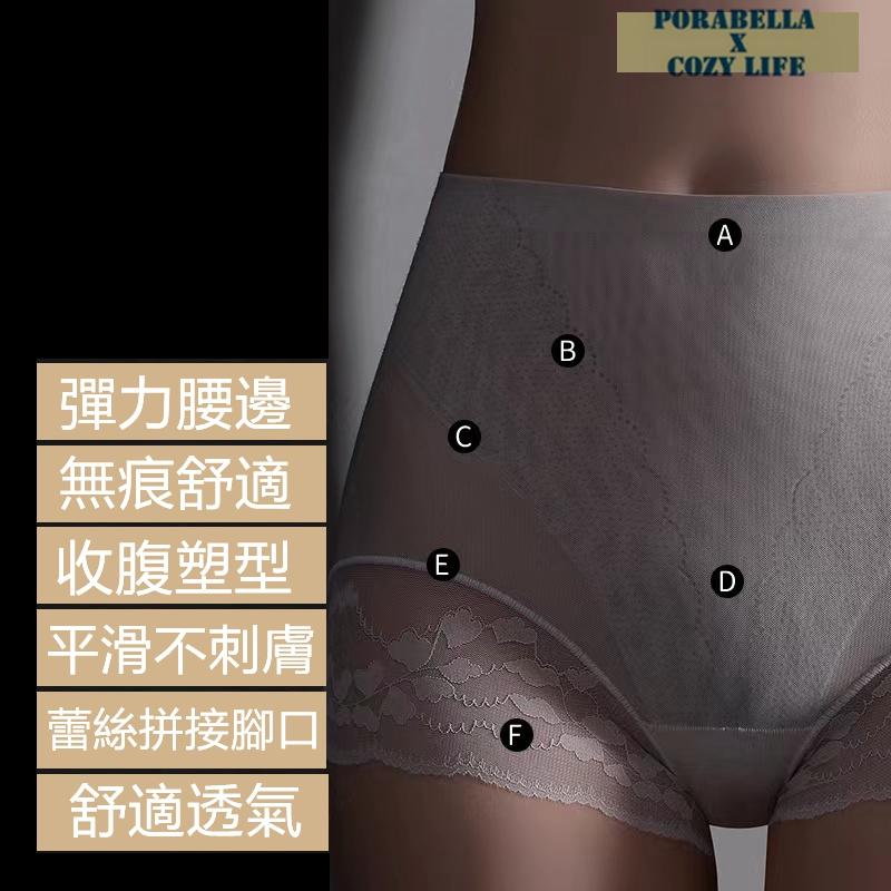 <Porabella> 大尺碼現貨內褲 蕾絲內褲 蠶絲內褲 加大尺碼 透氣內褲 素色內褲UNDERWEAR (M~XL)-細節圖4