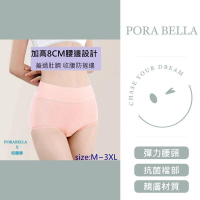 <現貨>高腰收腹內褲 純棉塑身褲 無痕內褲 收腹內褲 收腹提臀內褲  女生內褲 PANTIES (M~3XL)