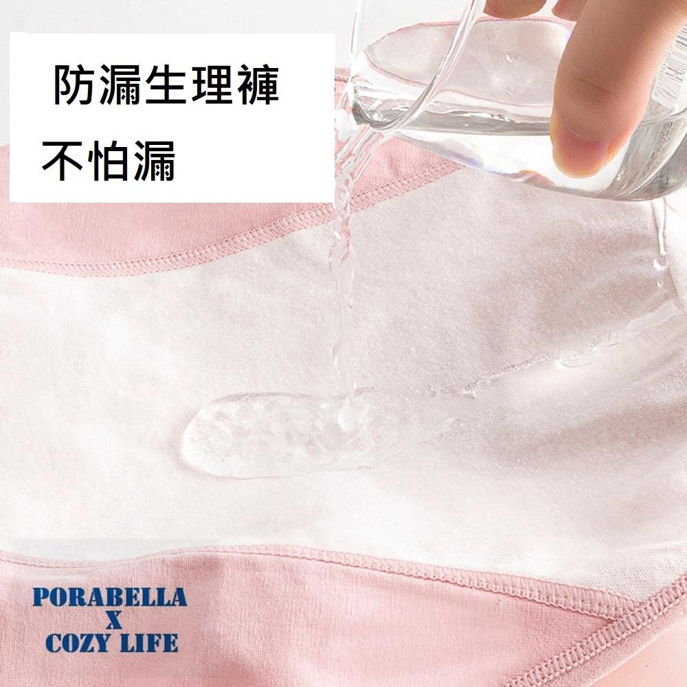 <Porabella>現貨生理褲 甜甜奶油泡芙棉質生理內褲吸血褲大尺碼生理內褲防側漏UNDERWEAR(L~4XL)-細節圖6